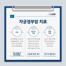 청암요양병원 이미지
