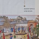 금릉정 | 홍루몽(조설근 조악 저) 독서후기5