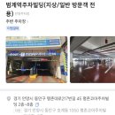 요아정범계점