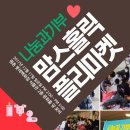 마켓홀릭