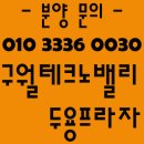 선수촌공원로 이미지