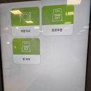 정산목장 | 중동점] 트레이더스 T카페 드디어 오픈! 갓성비 상하목장 아이스크림 내돈내산 후기 &amp; 큐알 주문 꿀팁