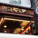 완미족발강남논현