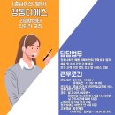 티에스서비스센터 이미지