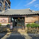 완산-137 | 전주한옥마을기념품 답례품으로 좋은 한식디저트 이화연