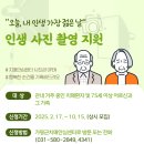 치매안심센터 이미지