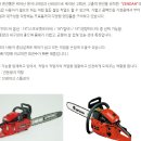 G5201 이미지