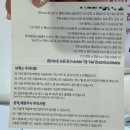[예신관리] 명동역피부과 / 승모근보톡스후기