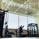 피플운동센터 재활&PT 송도타임스페이스점 | 송도동헬스장 연수구 인천 헬스 PT pt 피티 피플운동센터 재활&amp;PT 송도타임스페이스점 가격 영업시간 리뷰