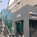 휴게소 - 춘천시 서부대성로205번길 4 | 휴게소
