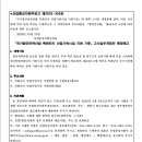 정안통상