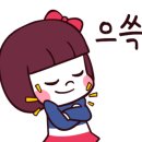 총각네한우고집