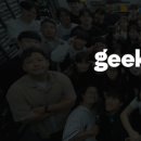 긱블에듀 네이버블로그