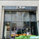 몽촌토성역 2번출구 이미지