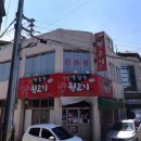 주야푸짐한뒷고기 - 부천시 원미구 석천로 70-1 | 주야푸짐한뒷고기