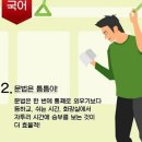 오늘수학학원 - 남구 불로마을길 6-2 | 오늘수학학원