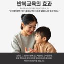 주식회사 브레스 | 아동 행동교정 웨어러블 원브레스 블루투스 이어폰 후기