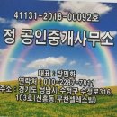 우찬공인중개사사무소 이미지