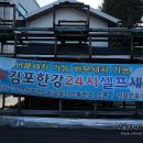 한강셀프세차장 이미지