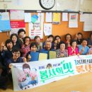 송내 경로당 이미지