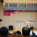 광성중학교 이미지
