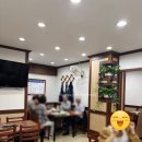 해오름낙지마을