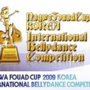 제4회 KOREA세계벨리댄스 대회 목적 이미지