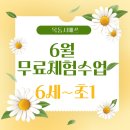 시매쓰목동학원