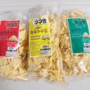 구구식품 | 맥주안주로 딱! 구구빵 통옥수수칩 솔직 후기~