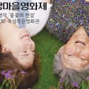 곡성작은영화관