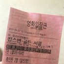 킹스맨스크린골프