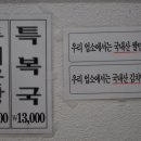 호동식당 이미지