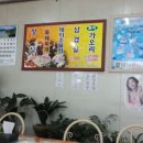 태경기사식당