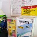 그랜드 게임랜드 이미지