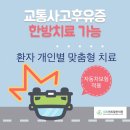 센트럴한의원 이미지