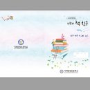 지안프린테크