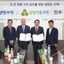 삼일약품교역(주) 이미지