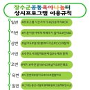 장수읍 싸리재로 이미지