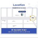 서울제일치과의원 이미지