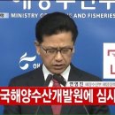 세계로수산 이미지