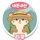 로이스트브레드앤커피