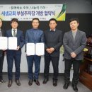 새샘교회 이미지