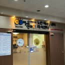 밝은안과21병원 | 4.5에서 1.2까지 심봉사 눈뜨다👀 검진당일 수술(스마일라식)까지 내돈내산 솔직후기 / 광주밝은안과21병원