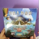 (주)지에이오게임즈 | [보드필통] 20th_MTS게임 만나기~