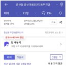 동부5단지 이미지