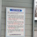 대형특장종합정비