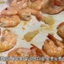 새우 콜레스테롤 먹어도 문제 없습니다 이미지
