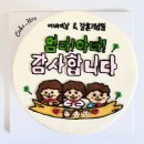 후케이크(Hoo Cake)