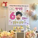 청라 루원시티 룸식당 환갑 밥상편지 후기