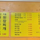 뚱띵이삼겹살 이미지